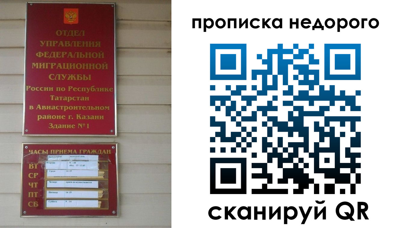 миграционный учет в Новоалександровске